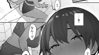 【エロ漫画】性欲つよつよな陸上部エースの巨乳JKがいつもチラ見してくる男子を……のアイキャッチ画像
