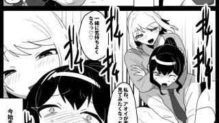 【新着同人誌】ドSのふたなり娘に目を付けられた、私達レズカップルが、クリチン……のアイキャッチ画像