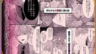 【新着同人誌】姫様に忠誠を誓ったはずの軍人は、逆に誓いを求める狂犬になりましたのアイキャッチ画像