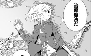 【新着同人誌】エルフの価値のアイキャッチ画像
