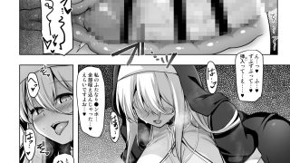 【エロ同人】懺悔室〜ふたなりシスターに赦してもらう本〜のアイキャッチ画像