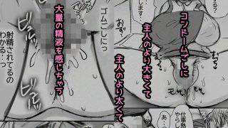 【エロ同人】NTR-トモヨ-のアイキャッチ画像