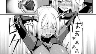 【エロ漫画】敵アジトの強制捜査で卑劣な罠にハメられた魔法少女！屈辱的なエロス……のアイキャッチ画像