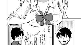 【エロ漫画】コンビニで万引きした生意気ギャルJKが店長に見つかってしまったん……のアイキャッチ画像