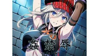 【エロ同人】巨乳美女を拘束して快楽に堕ちる中出しアナルの支配劇ｗのアイキャッチ画像