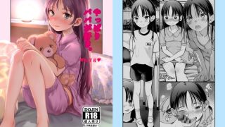 成績優秀、表向き優等生だけど内心大人を馬鹿にしている、ちょっと性格と性癖に難ありな花凛ちゃんが大好きなパパと初えっち!のサムネイル画像