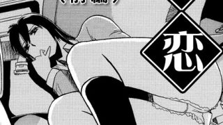 いきなりワゴン車に連れ込まれて拉致された女子校正！不良どもに悪戯されてると、……のアイキャッチ画像
